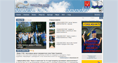 Desktop Screenshot of n-mar.ru